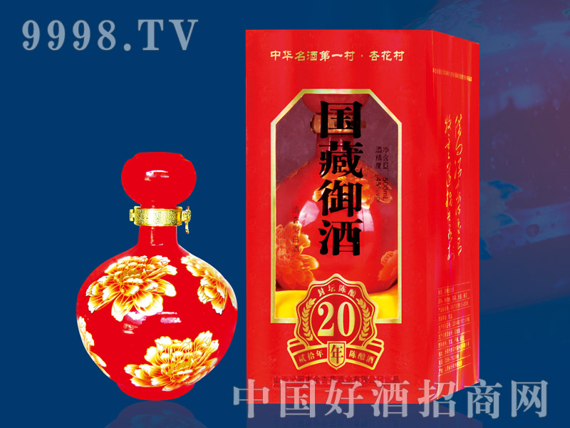 ��������20 45��500ml��6��