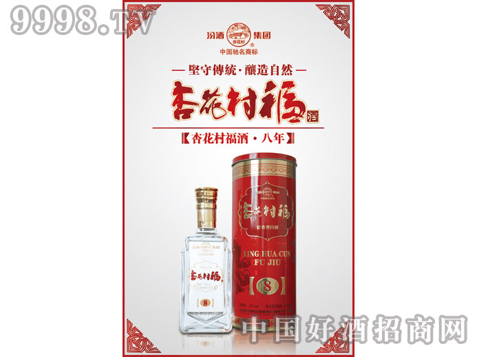 �ӻ��帣�ƣ�8��