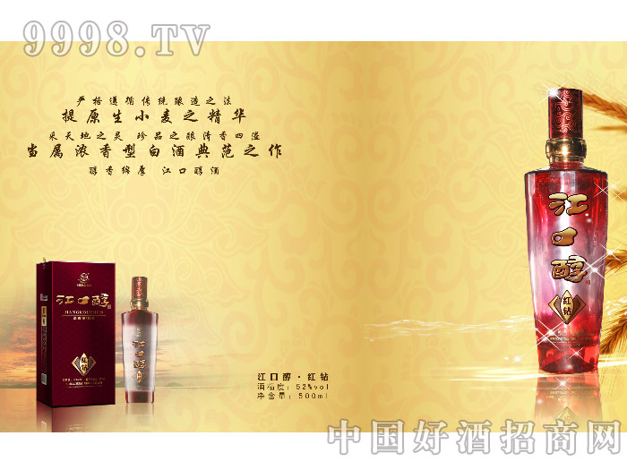 52��500ml���ڴ� �t�@