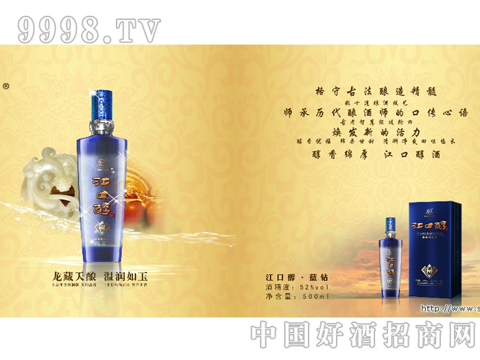 52��500ml���ڴ� �{(l��n)�@