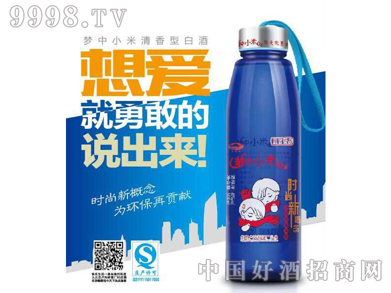 ����С�׾ƣ��r(sh��)���¸��