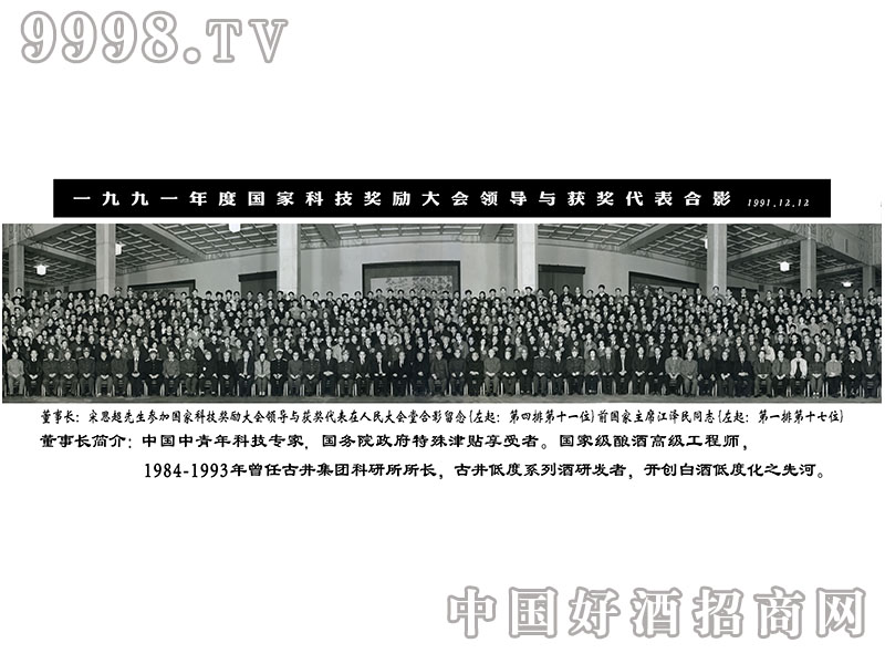 ӹԭ{ơ1991ȇ(gu)ҿƼ(jing)(l)(hu)I(lng)(do)c@(jing)Ӱ2