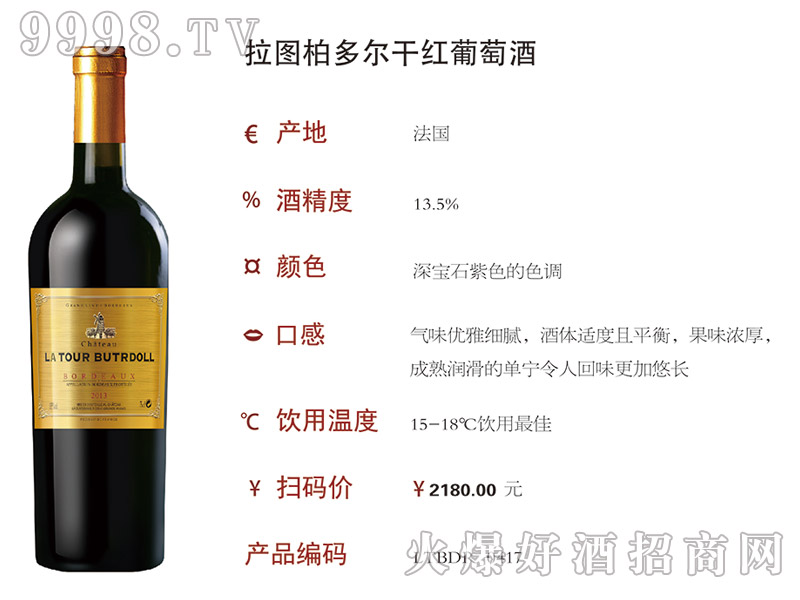 ���D���ࠖ�ɼt���Ѿ�13.5�㣨0417��