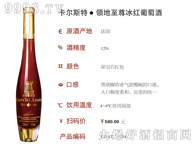 ����˹�ء��I(l��ng)��������t���Ѿƣ�0104��