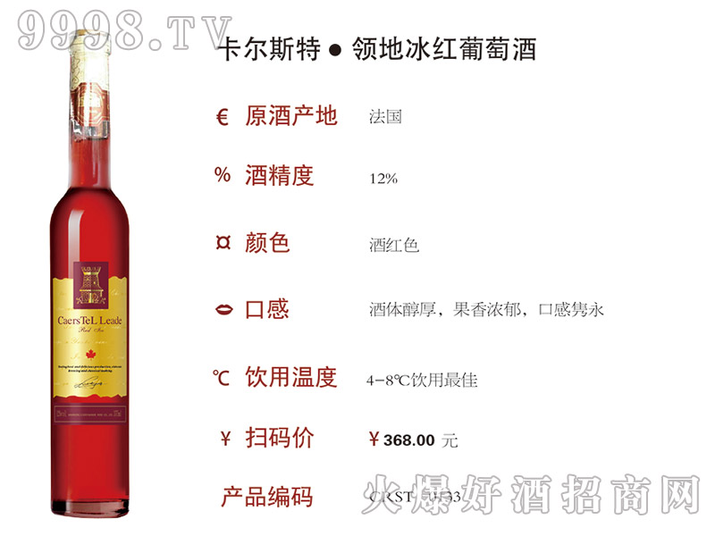 ����˹�ء��I(l��ng)�ر��t���Ѿƣ�0133��