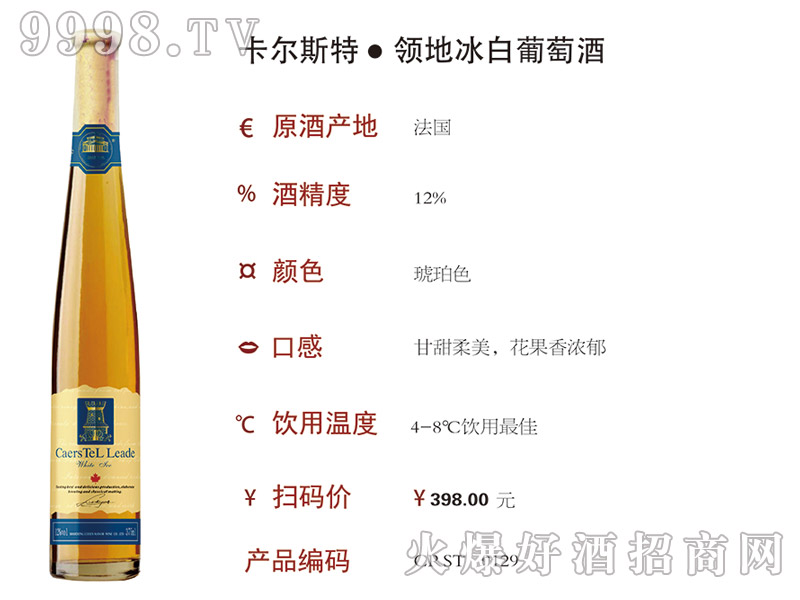 ����˹�ء��I(l��ng)�ر������Ѿƣ�0129��