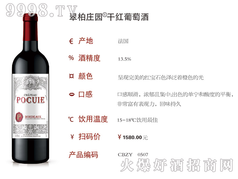 ����f�@�ɼt���Ѿ�13.5%vol��0507��