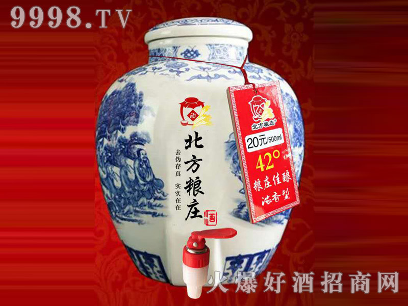 �����Z�f�໨�ɉ��ơ�42�ȼZ�f���