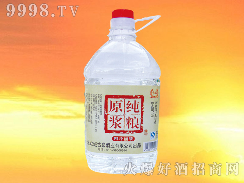 ���Zԭ�{��42���Ľ�Ͱ�b