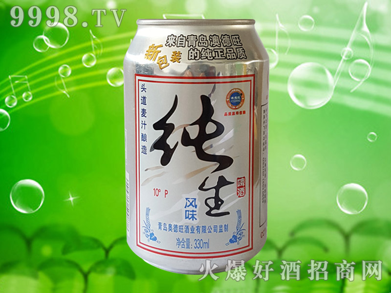 �ĵ��������L(f��ng)ζơ��330ml