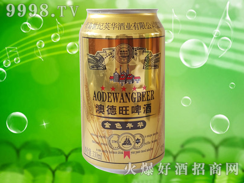 �ĵ���ơ�ƽ�ɫ���A330ml