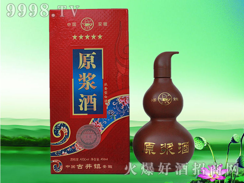 ��ԭ�{���մ�ƿ