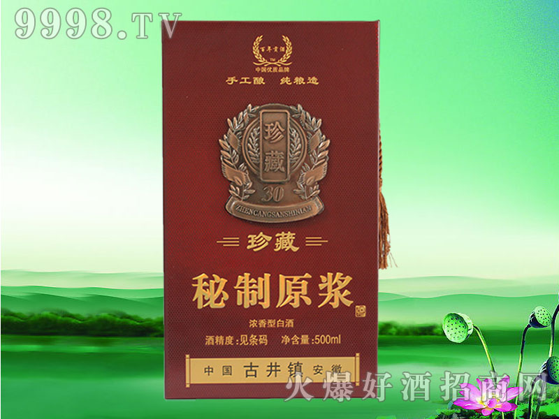 ����ԭ�{�����30