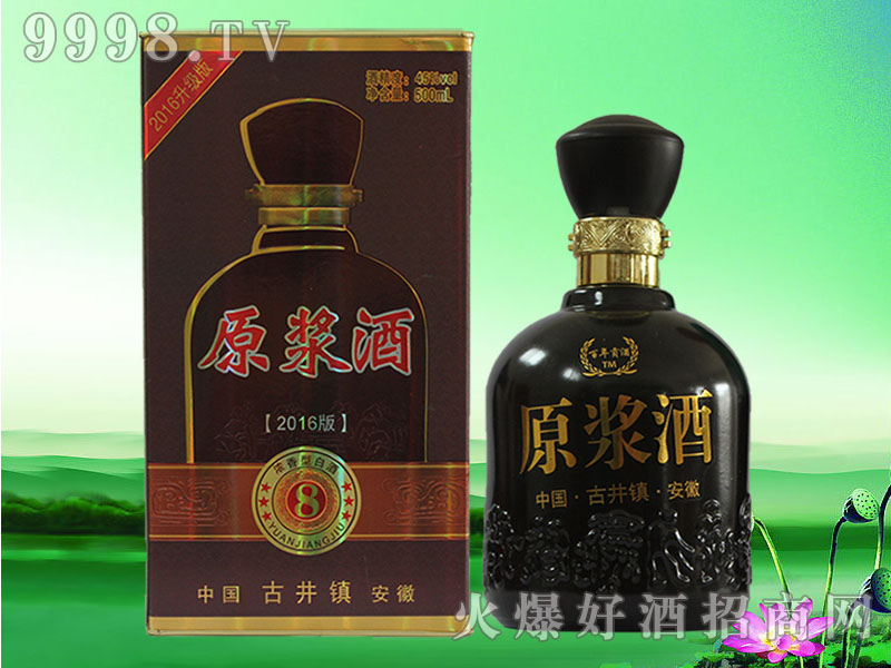 ԭ�{��8-2016��