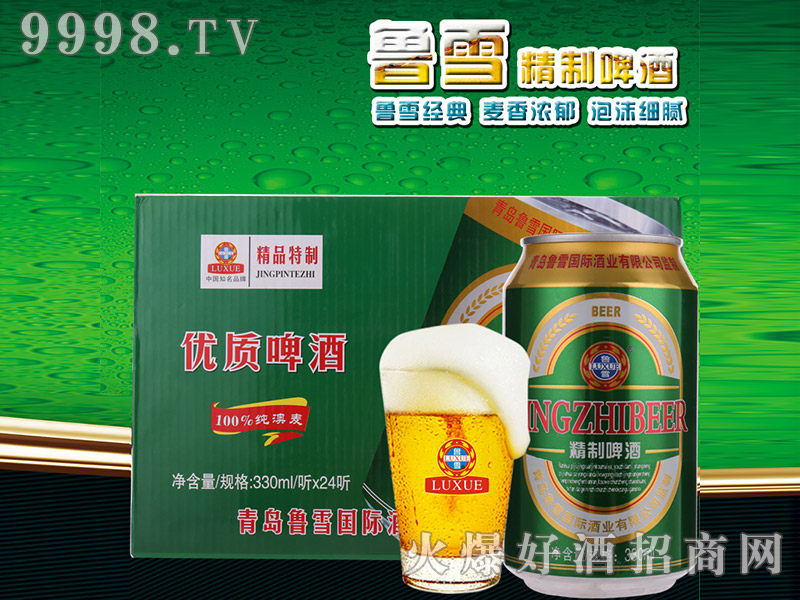 ��ѩ����ơ��8�ȣ��䣩