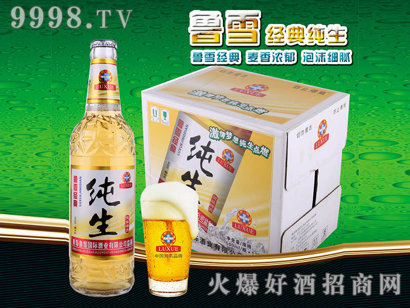 ��ѩ��(j��ng)�伃��ơ��500ml���䣩