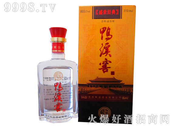 ��Ϫ�Ѿơ�ʢ����(j��ng)��52��500ml