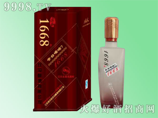 ���1668�ƣ����պ�ɶ��