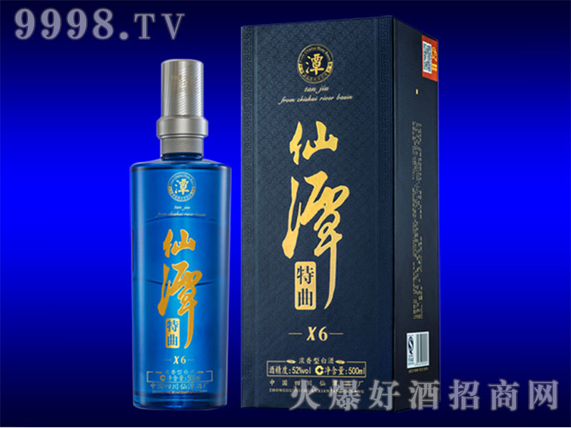 ��̶������X6