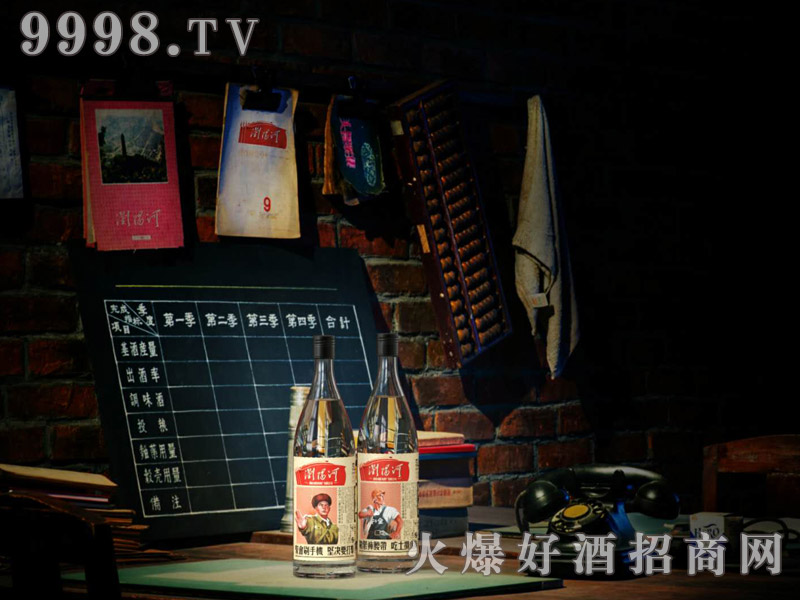 �gꖺӾƷe�O����^52��500ml