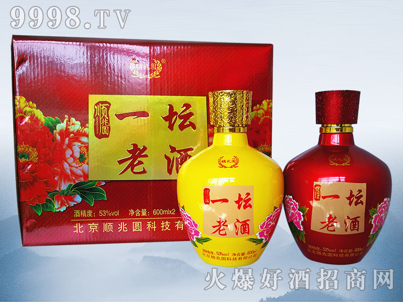 һ���Ͼ�53��600ml