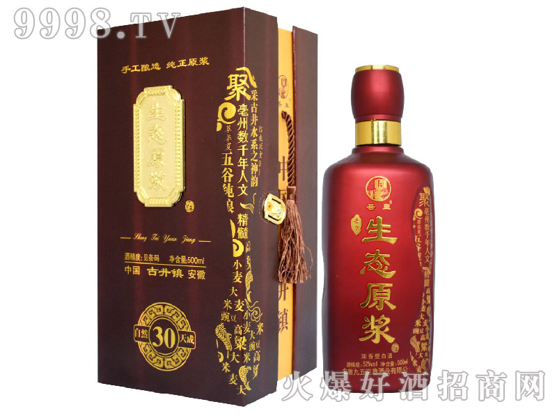 ������B(t��i)ԭ�{��52��500ml