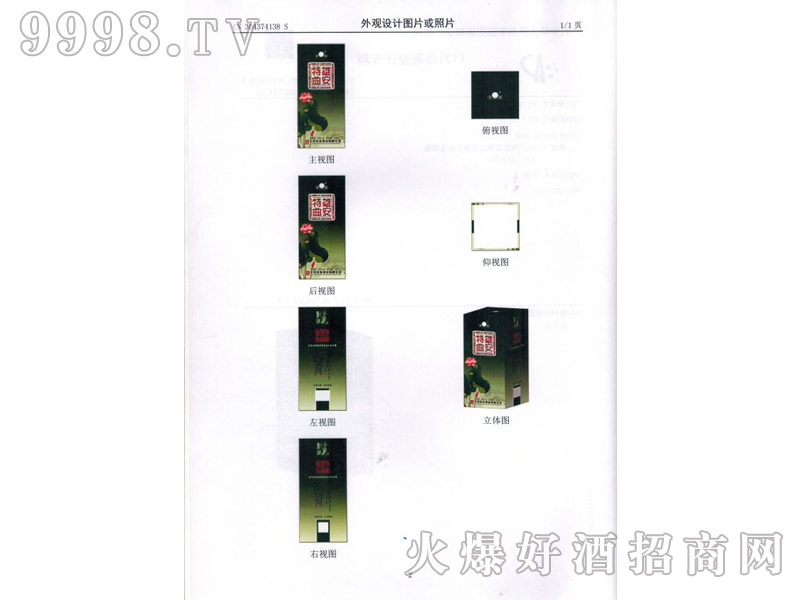 �۰����������^�O(sh��)Ӌ(j��)�DƬ