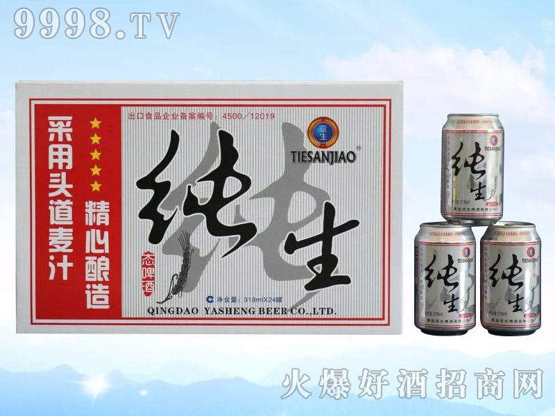 ����ơ�ơ������B(t��i)318ml