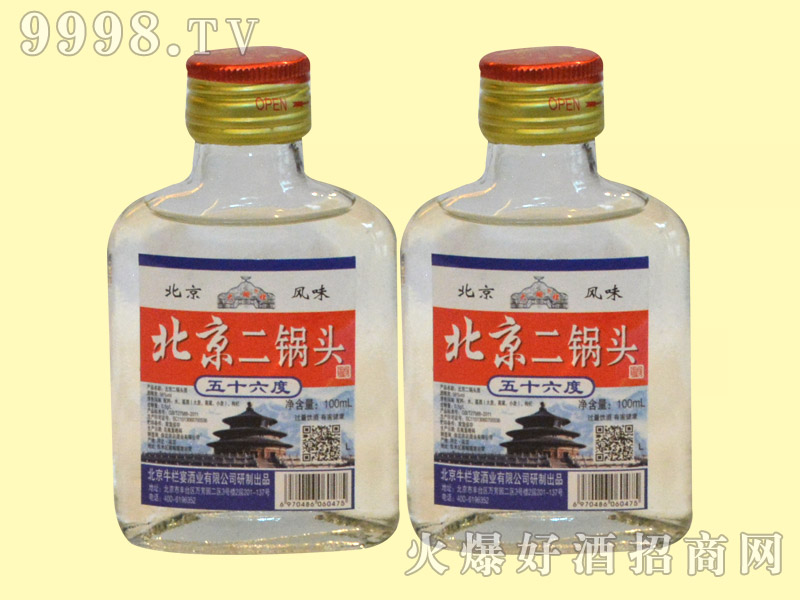 ��������^56��100ml����ƿ