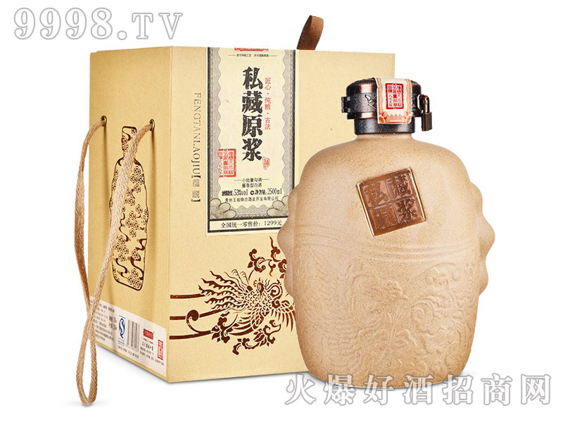 ��������ơ�˽��ԭ�{2500ml