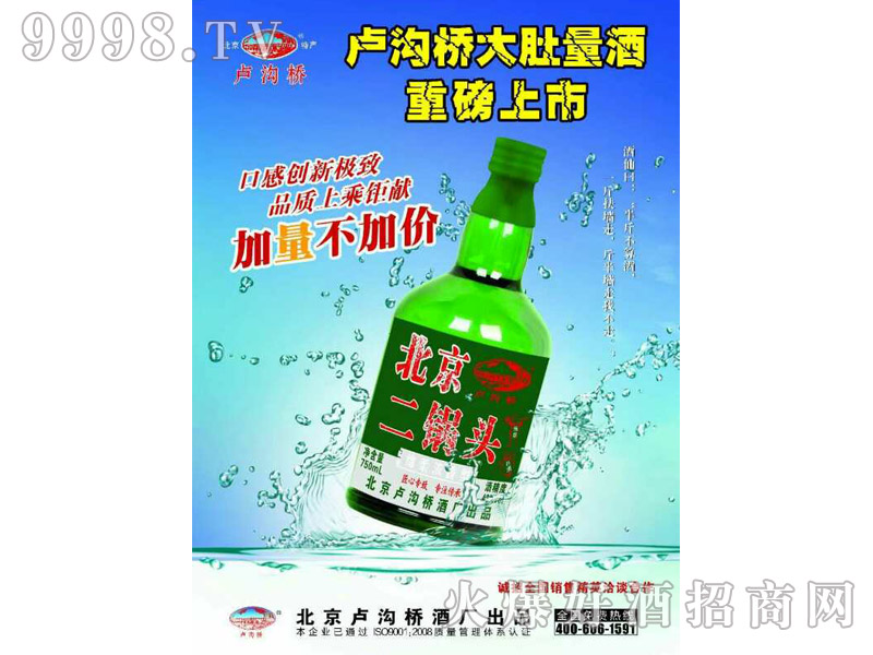 �R�Ϙ򱱾�����^�������