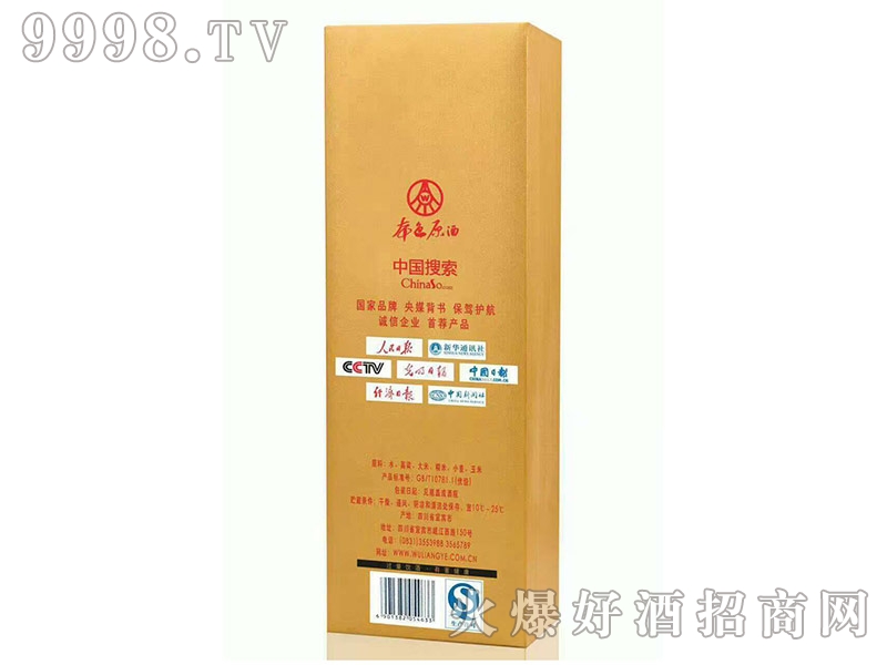 ��ZҺ-��ɫԭ�ƺ�