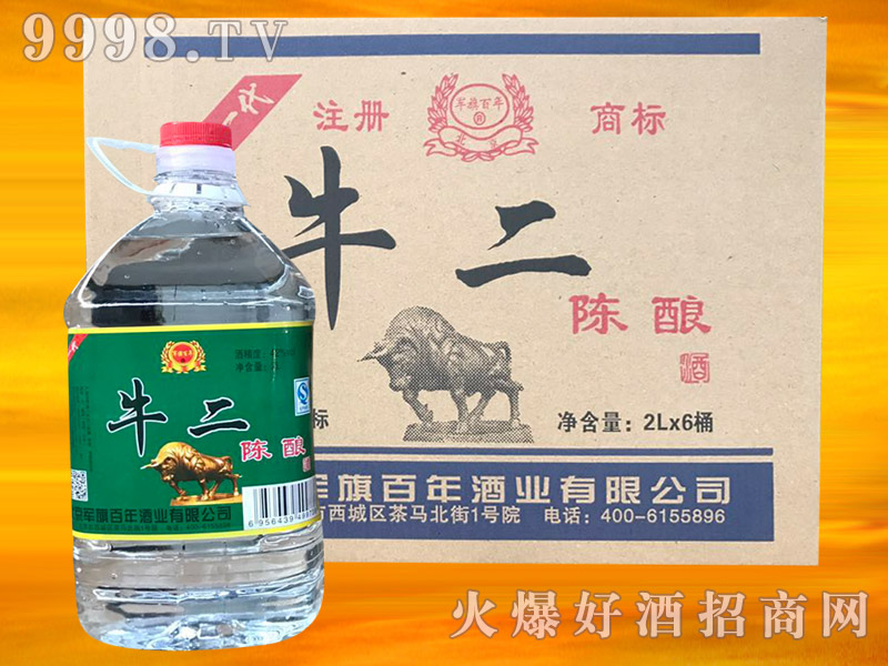 ܊�������һ��ţ���ᄾ�42��2L