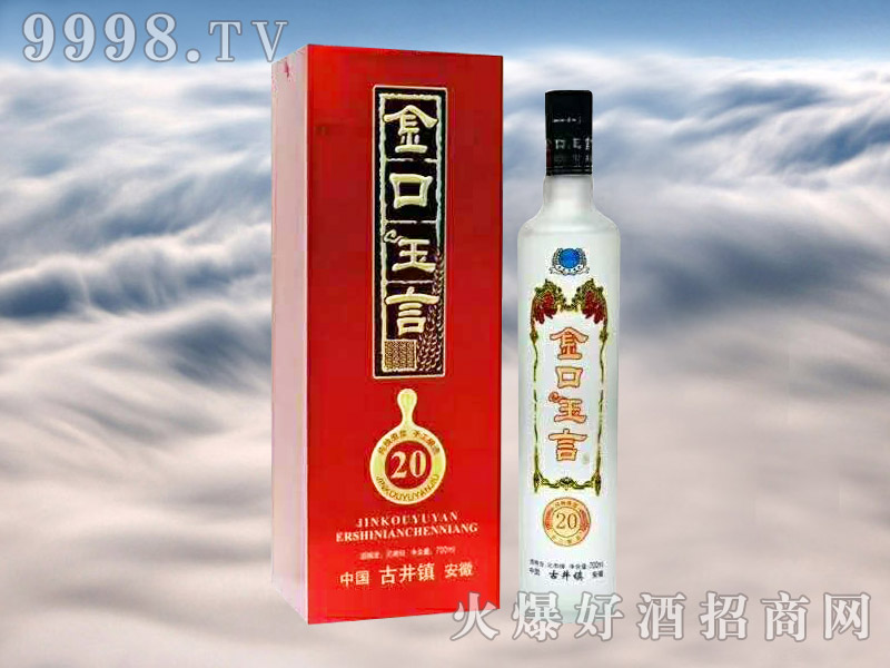 ������Ծ�20