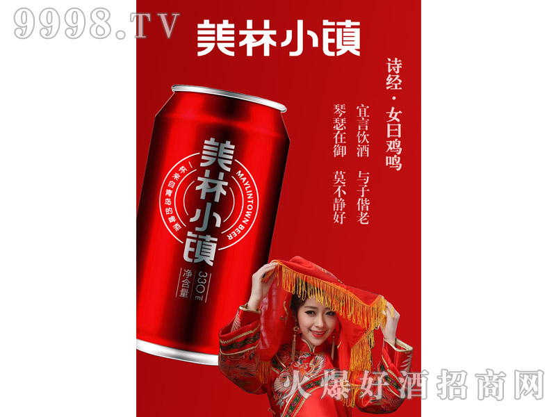 330ML����С�(zh��n)ơ�Ƽt�޺����Q�棩