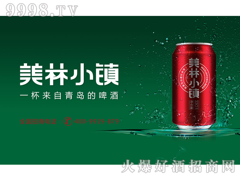 330ML����С�(zh��n)ơ�Ƽt�޺��󣨾G��