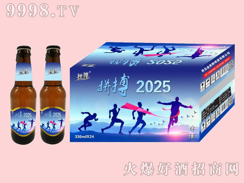 ƴ��2025ơ��330ml��24ƿ
