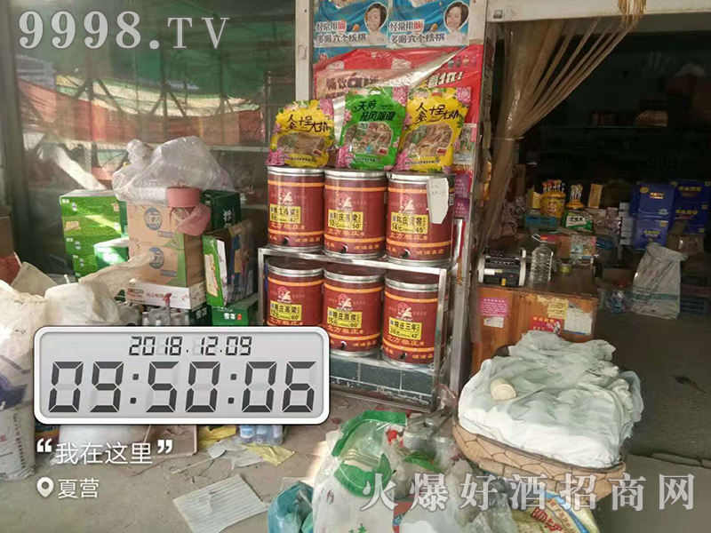 �����Z�f�����Ʒ��a(ch��n)Ʒ�ط�չʾ-�׾����Ϣ