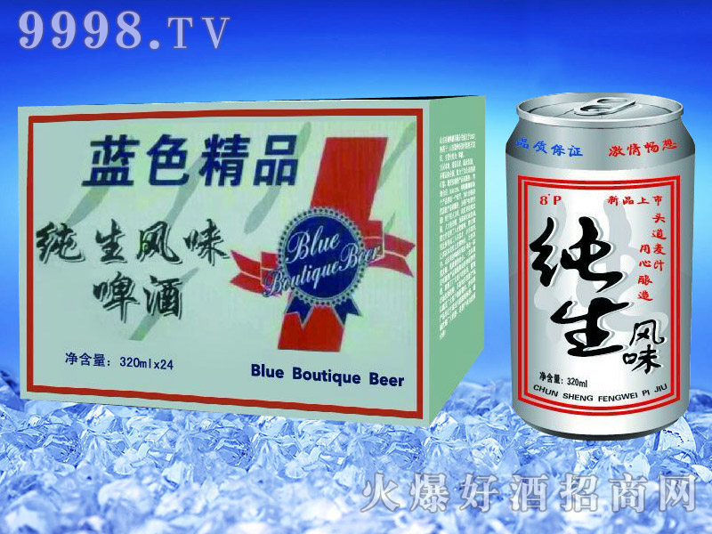 ����ơ�ƹ��b�{(l��n)ɫ��Ʒ�����L(f��ng)ζơ��320ml��24