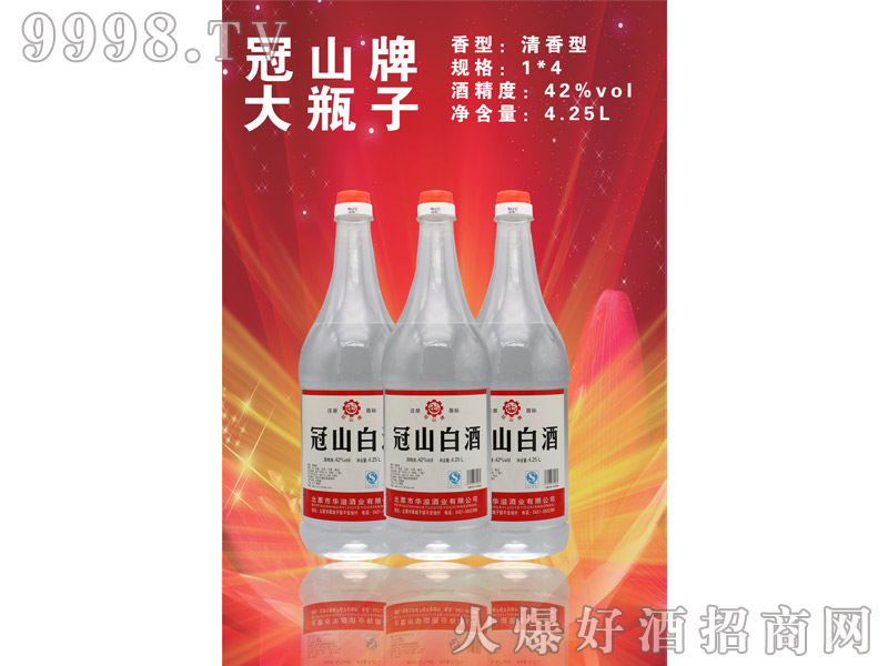 ��ɽ�׾�4.25l-�׾����Ϣ