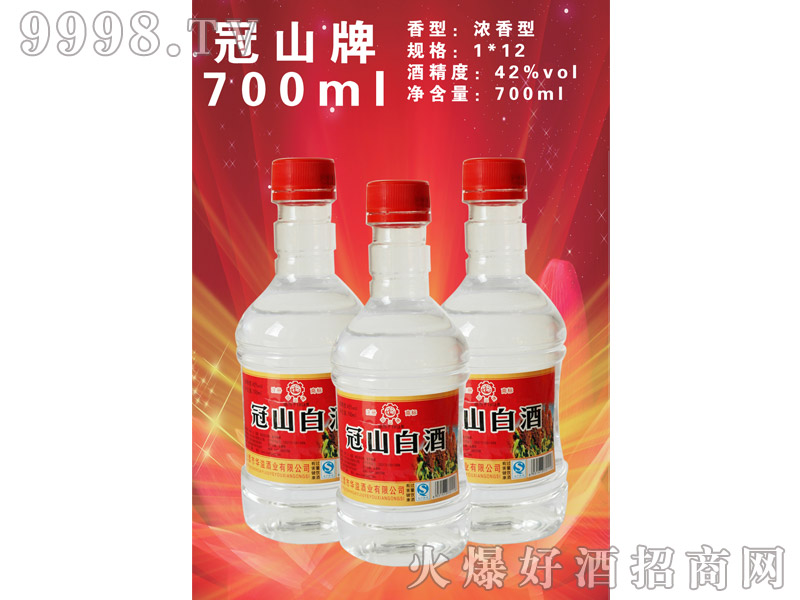 ��ɽ�׾�700ml