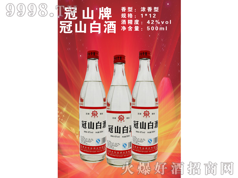 ��ɽ�׾�500ml