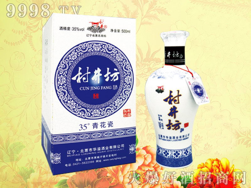 �微�����໨35��