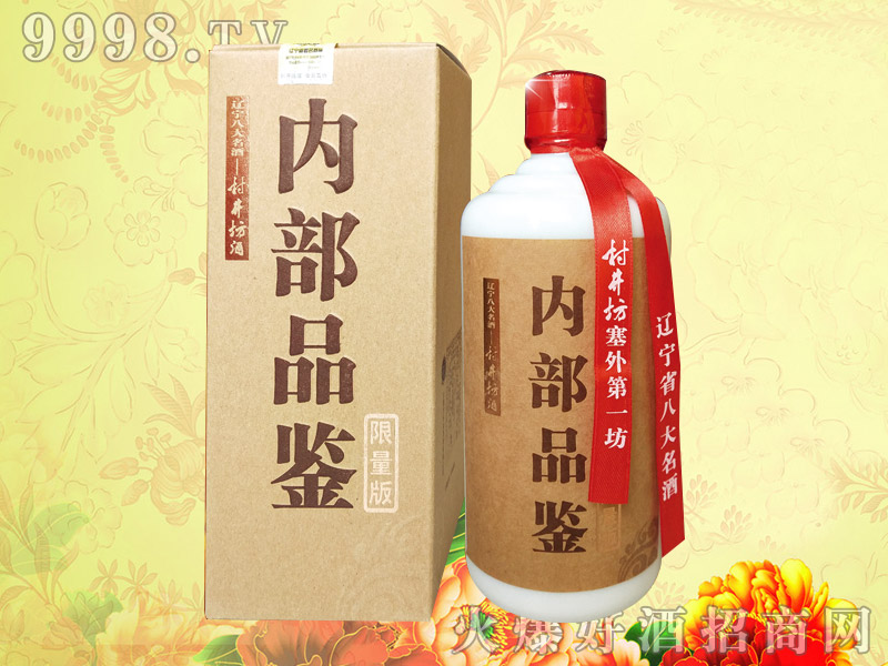 �微����Ʒ�b