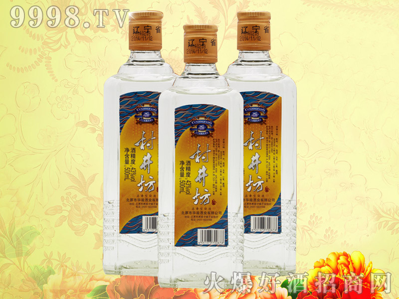 �微���Ʒ�ƿ43��