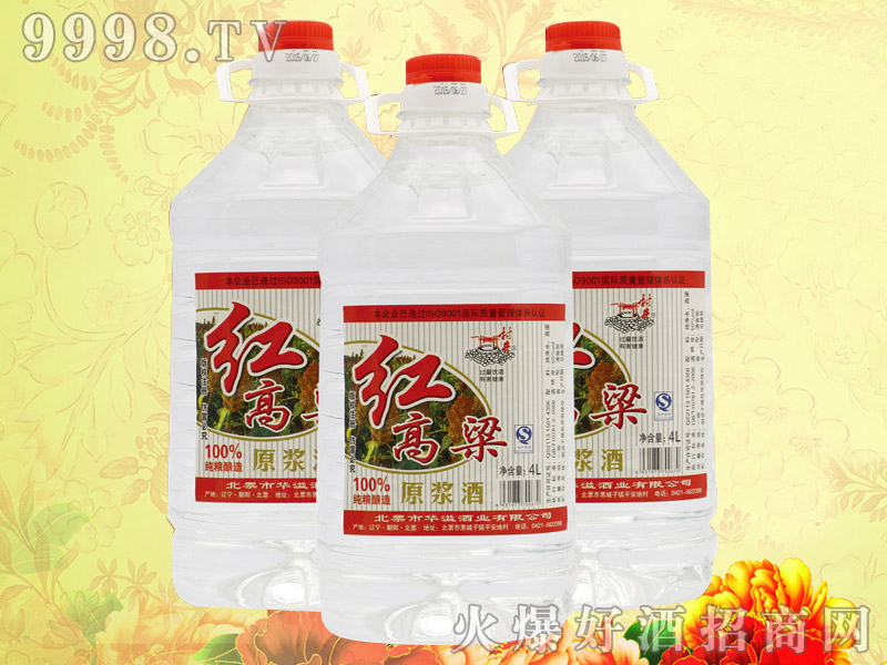 �微��Ͱ��50��4L