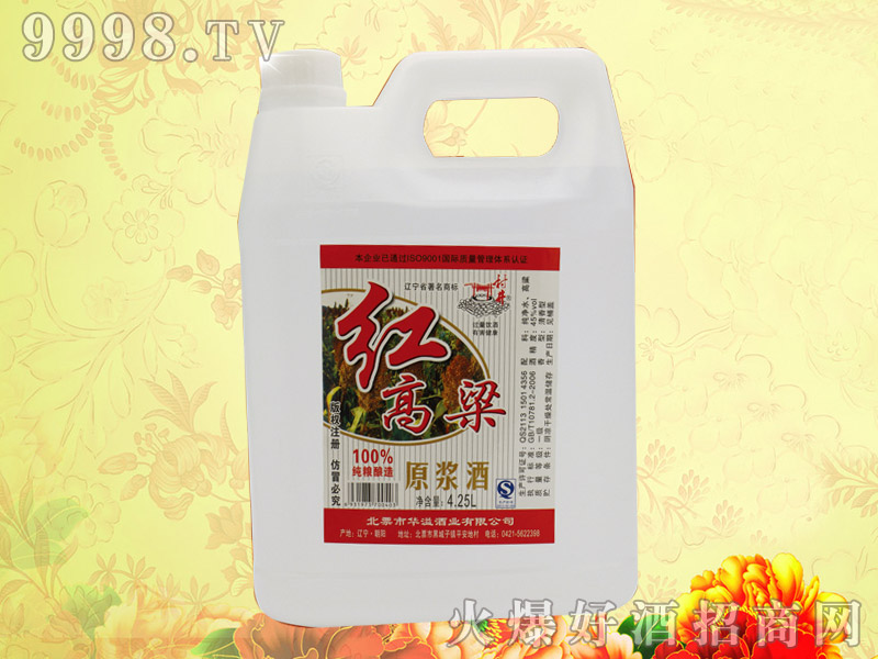 �微��Ͱ��45��4.25L
