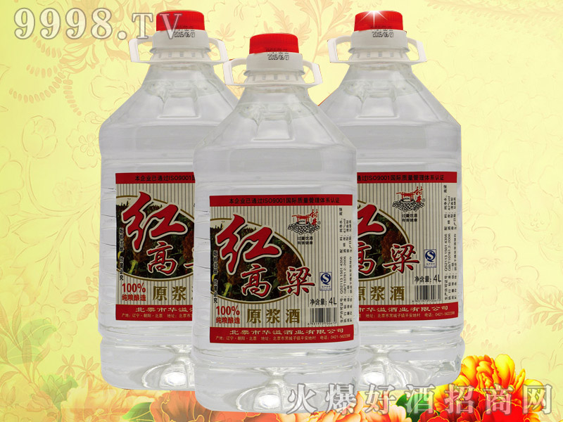 �微��Ͱ42��4L