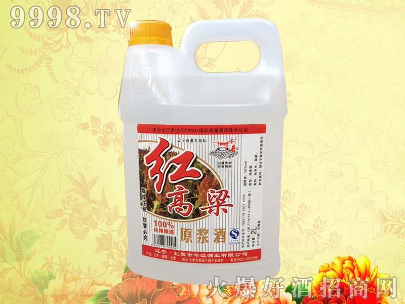 �微���t������50��2L