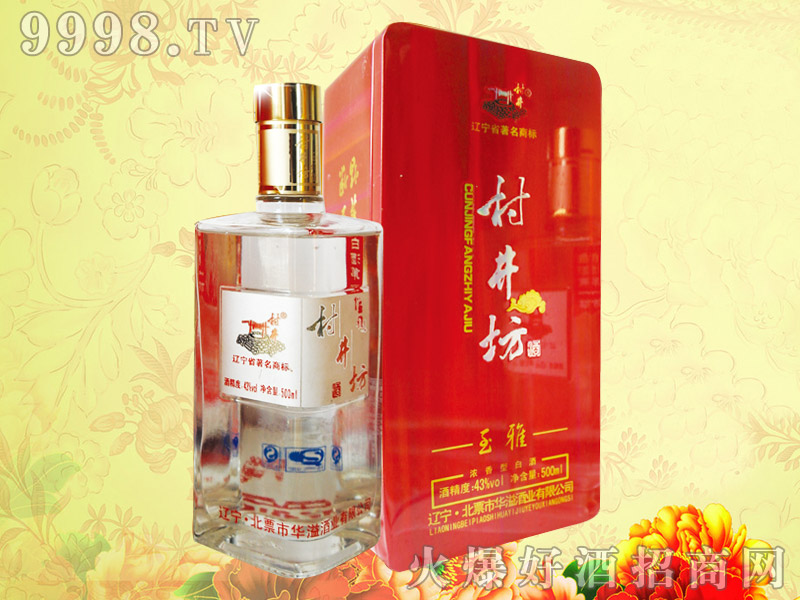 �微��������43��